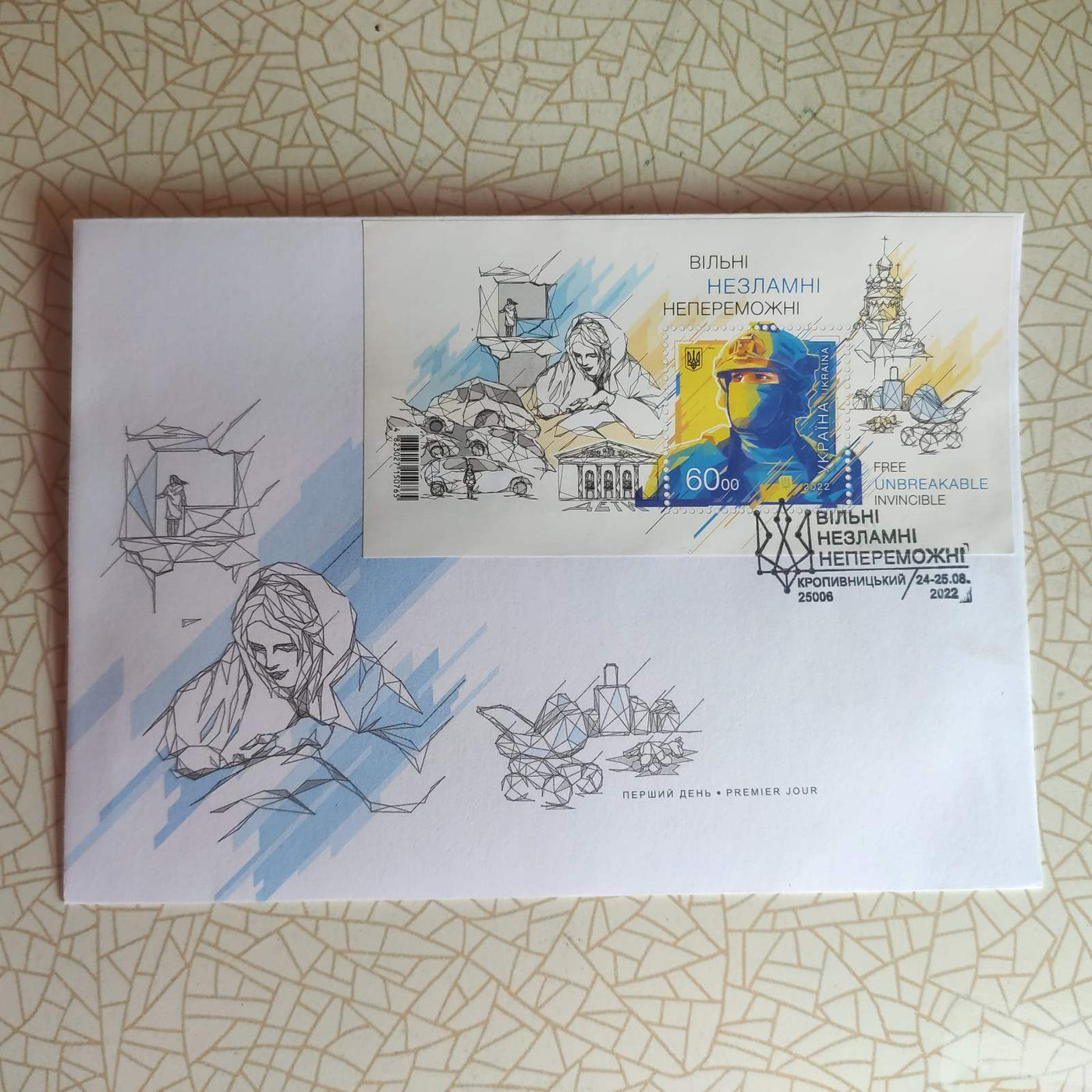 "Free, Unbreakable, Invincible", First Day Cover with cancellation