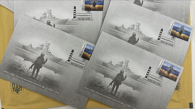"Russian warship, go ...!", First Day Cover, Circulation 60000, Stamp F, Odessa