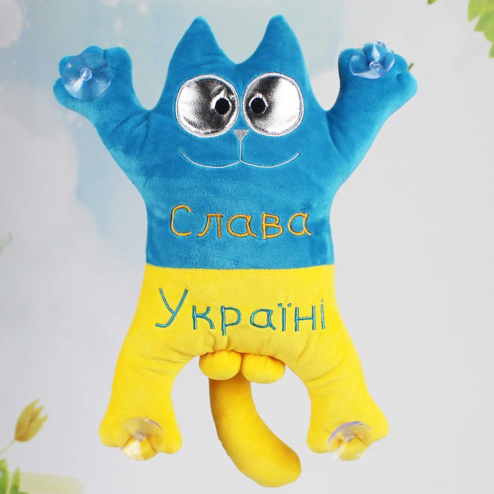 Simon The Patriotic Cat "Glory to Ukraine!", 28 cm.