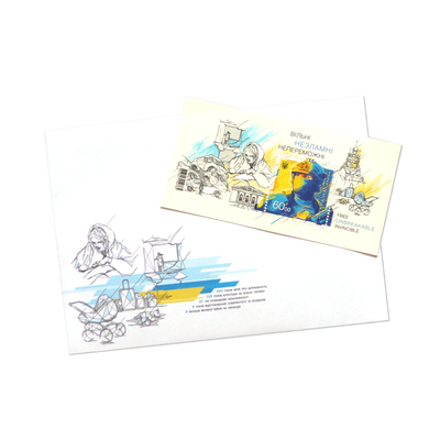 "Free, Unbreakable, Invincible", Stamp Set, 3 items
