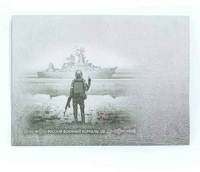 "Russian warship, go ...!", Envelope, 60000 Circulation