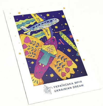 "Ukrainian Dream", Postcard