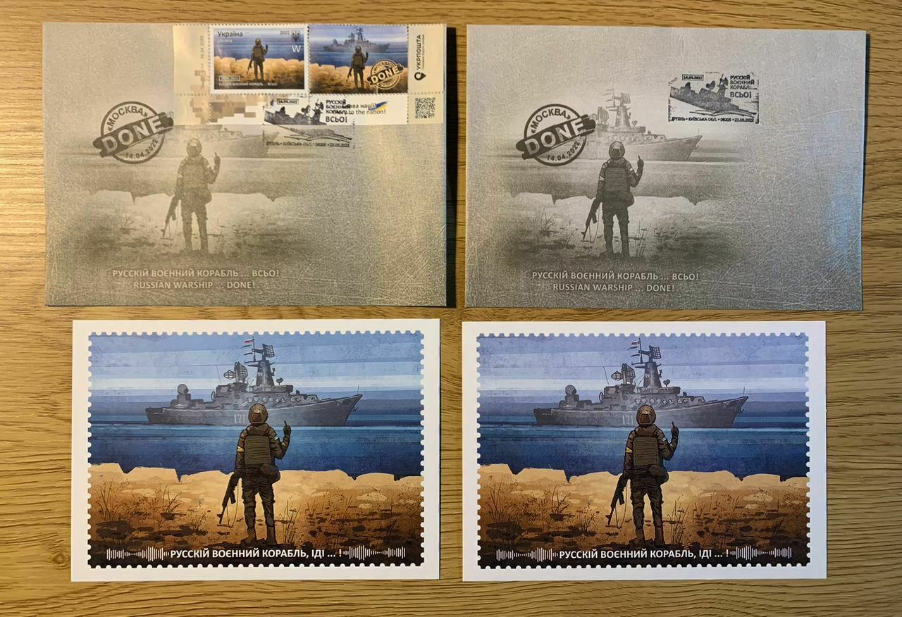 "Russian warship, go ...!", Postcard