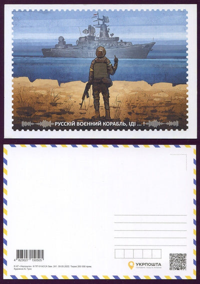 "Russian warship, go ...!", Postcard
