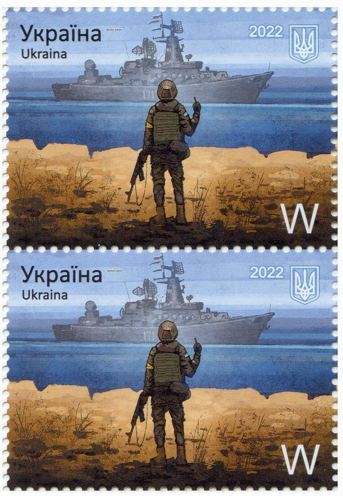 “Russian warship, go …! Glory to Ukraine!”, 2 Stamps W