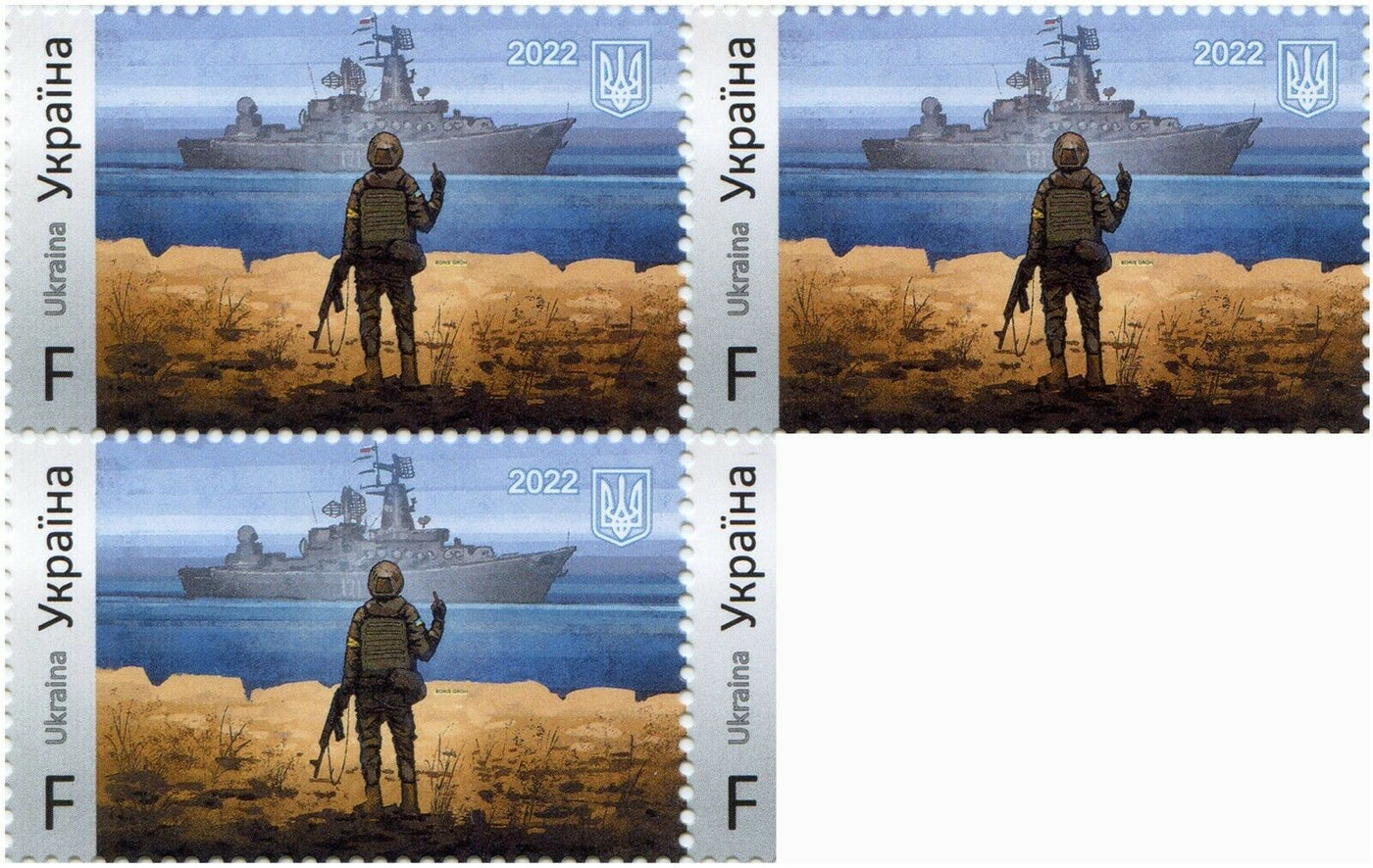 “Russian warship, go …! Glory to Heroes!”, 3 Stamps F