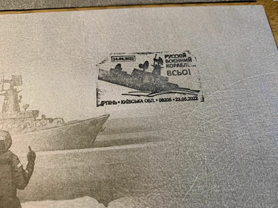 "Russian warship, DONE!", Envelope with cancellation