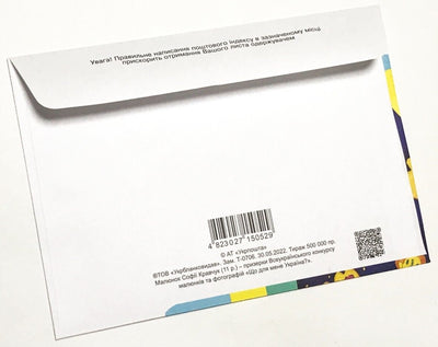 "Ukrainian Dream", Envelope