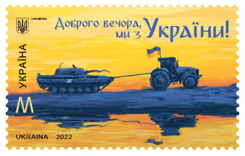"Good Evening, We Are From Ukraine", Stamp Sheet M